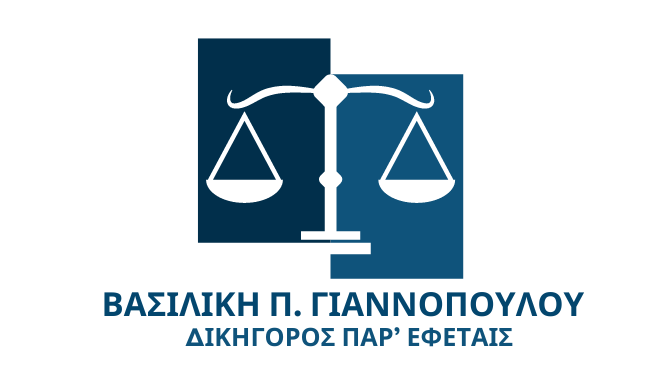 logo_vgianopoulou_2